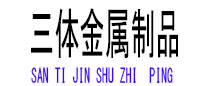 宝鸡光伏配件